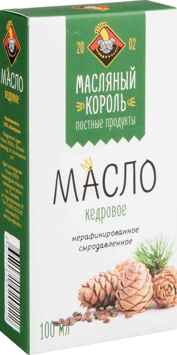 Масло кедровое Масляный Король 659₽