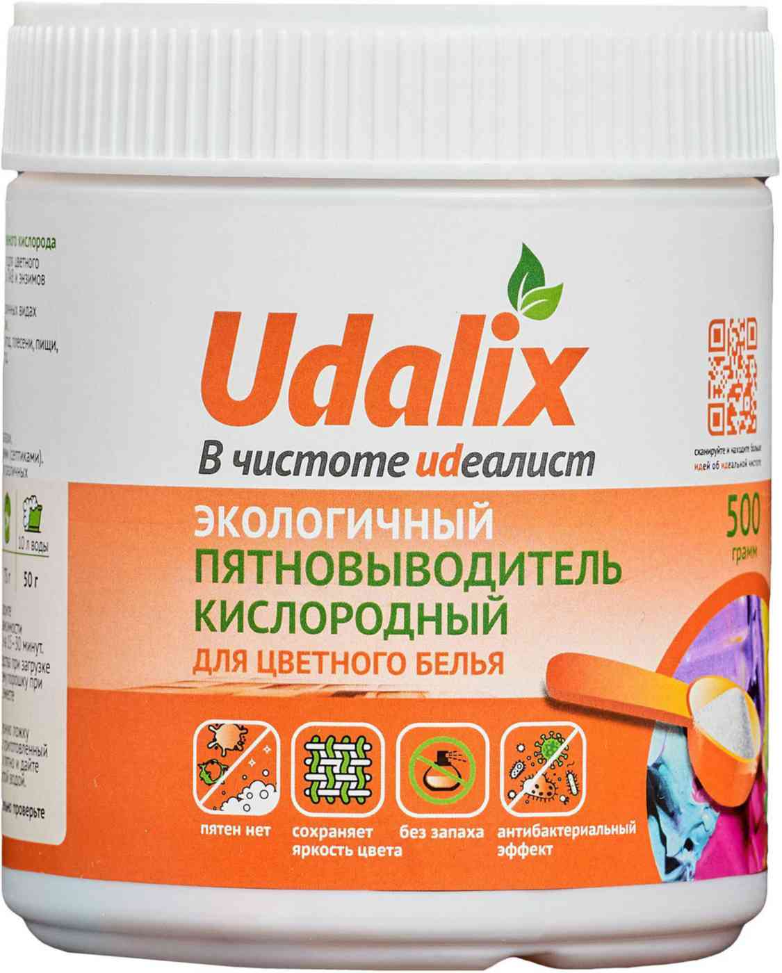 Пятновыводитель кислородный экологичный Udalix