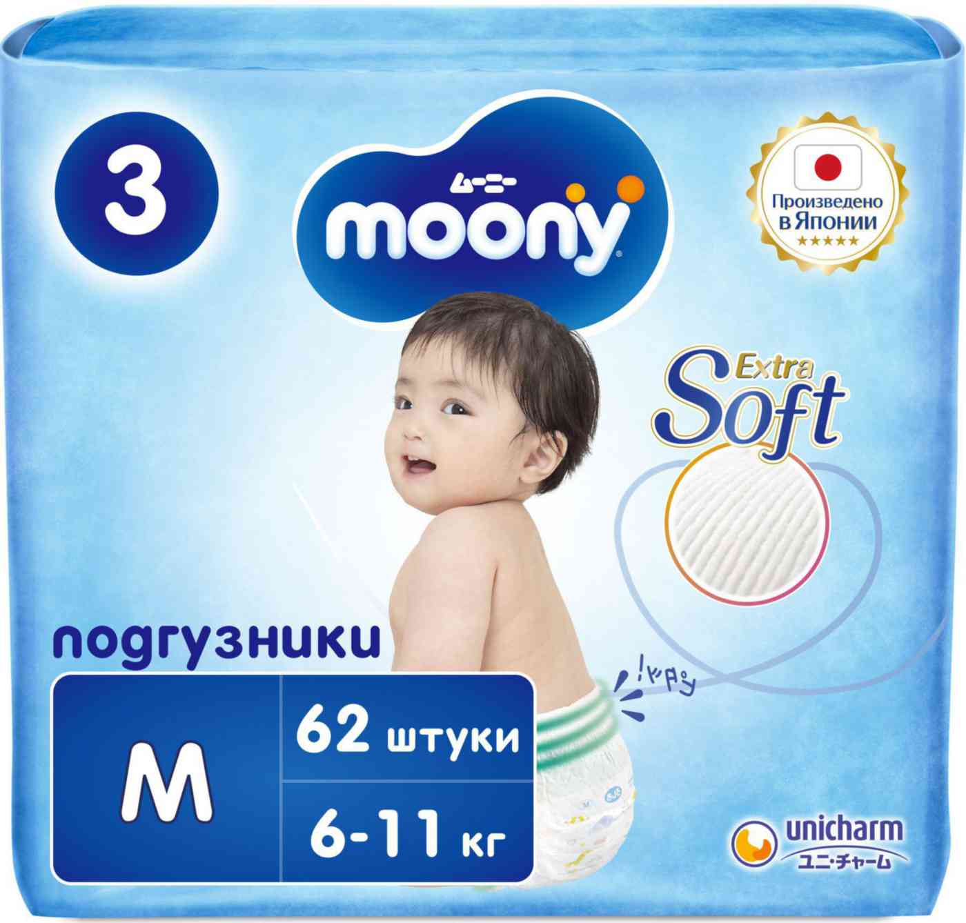 -1