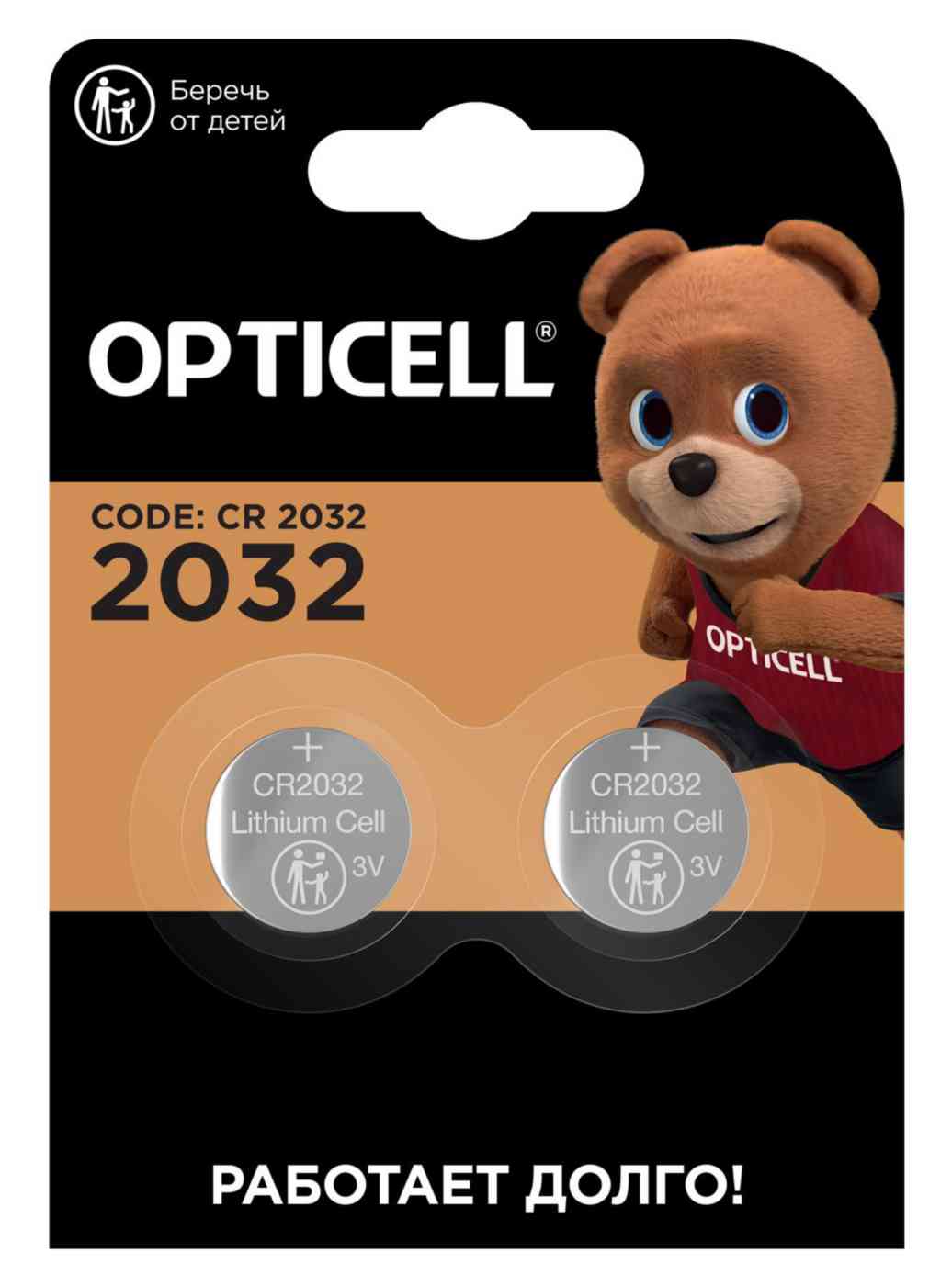 Батарейка литиевая Opticell