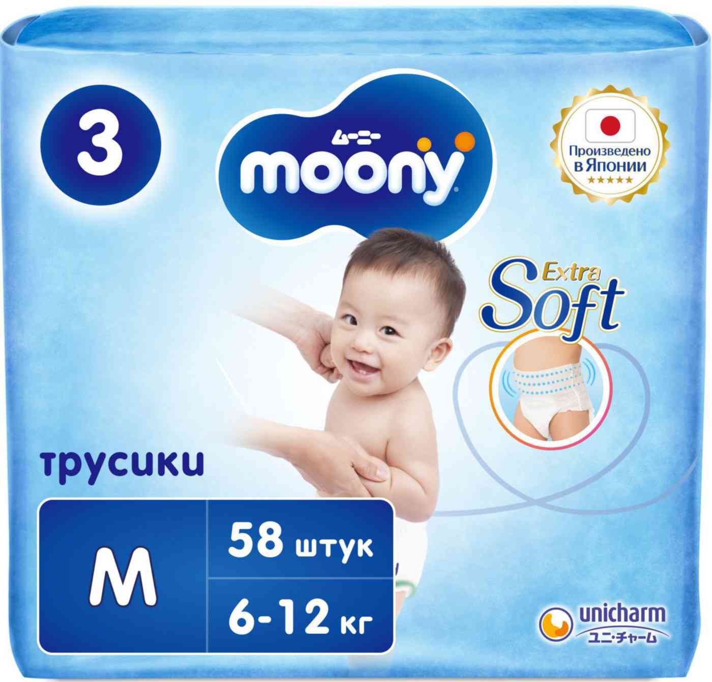 -1