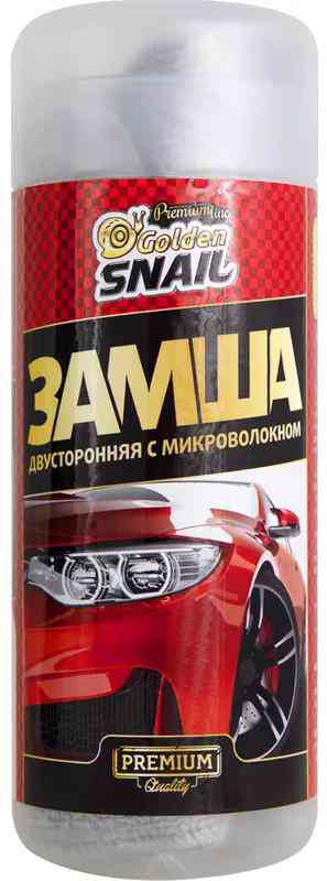 

Салфетка замшевая Golden Snail двусторонняя с микроволокном