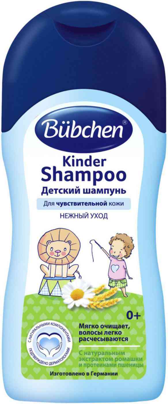 Шампунь детский  Bübchen