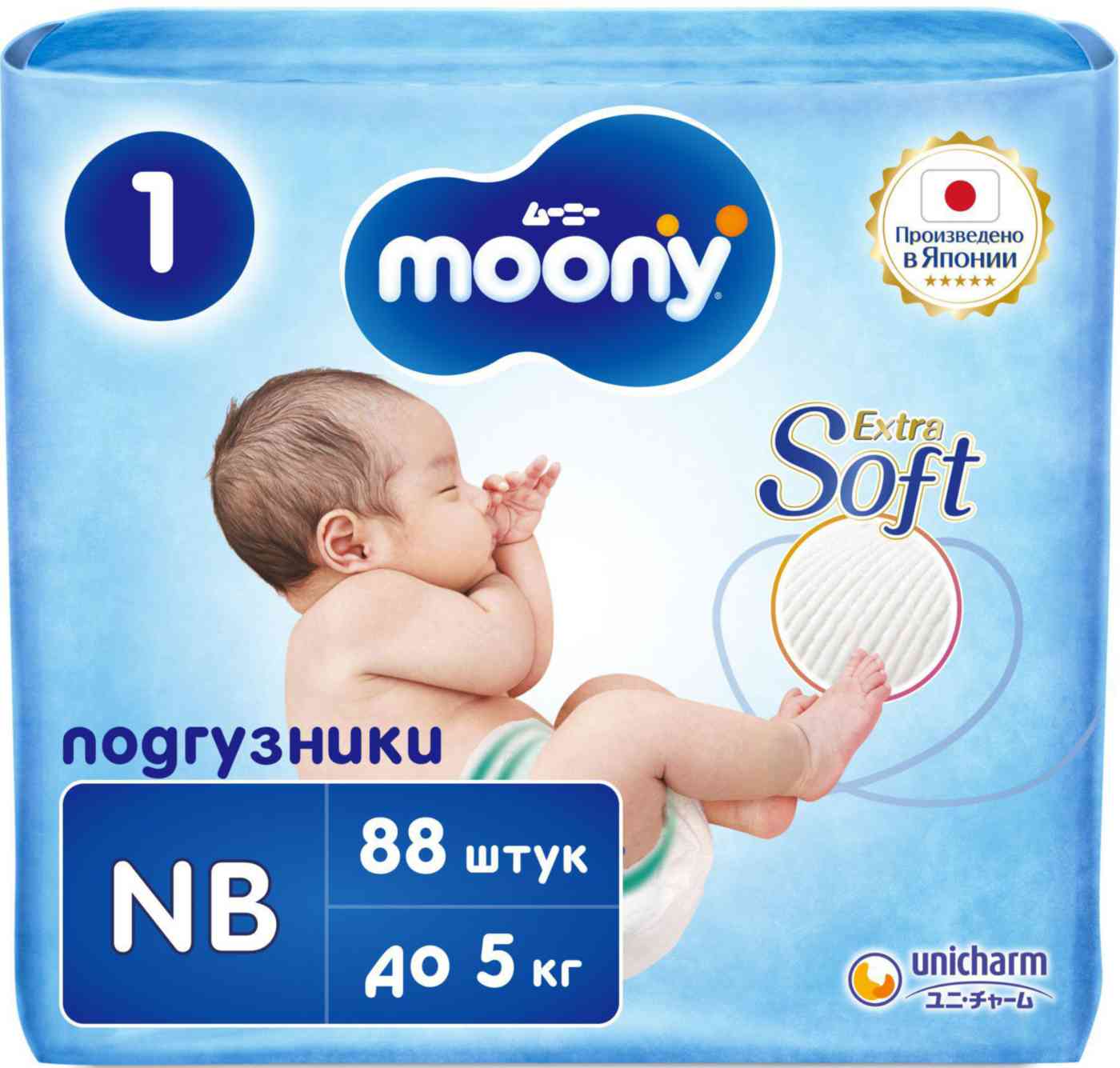 

Подгузники Moony