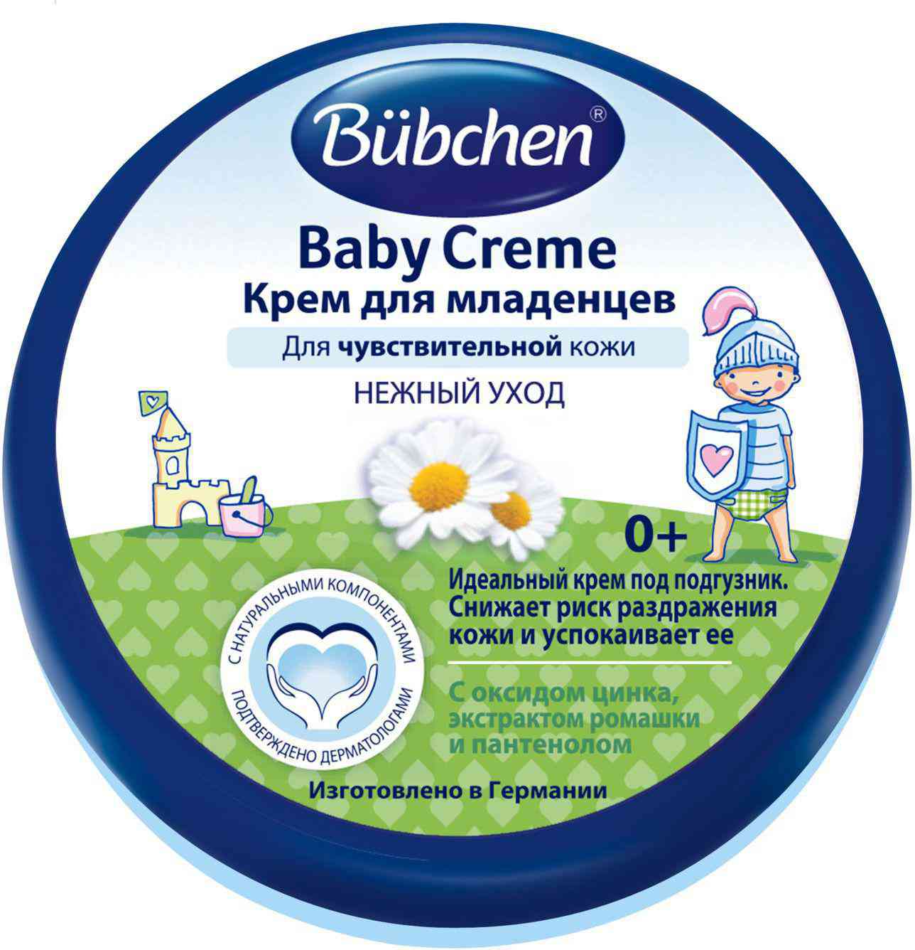 Крем для младенцев для чувствительной кожи Bübchen