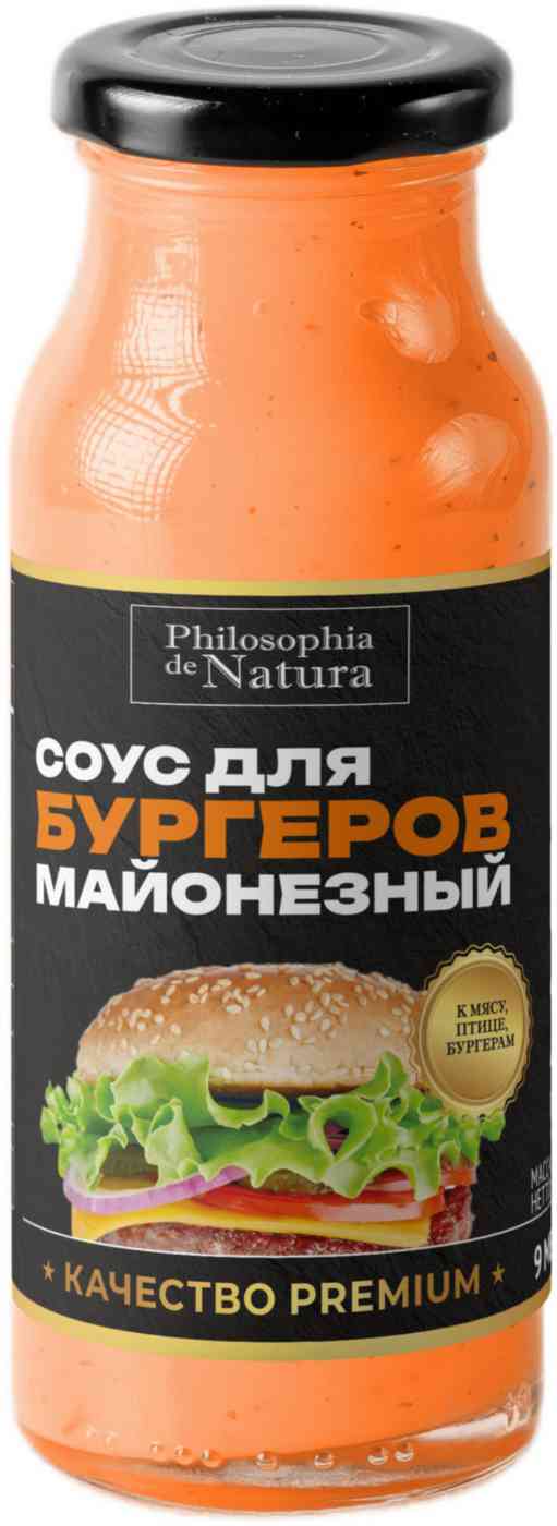 Соус майонезный Philosophia de Natura 207₽