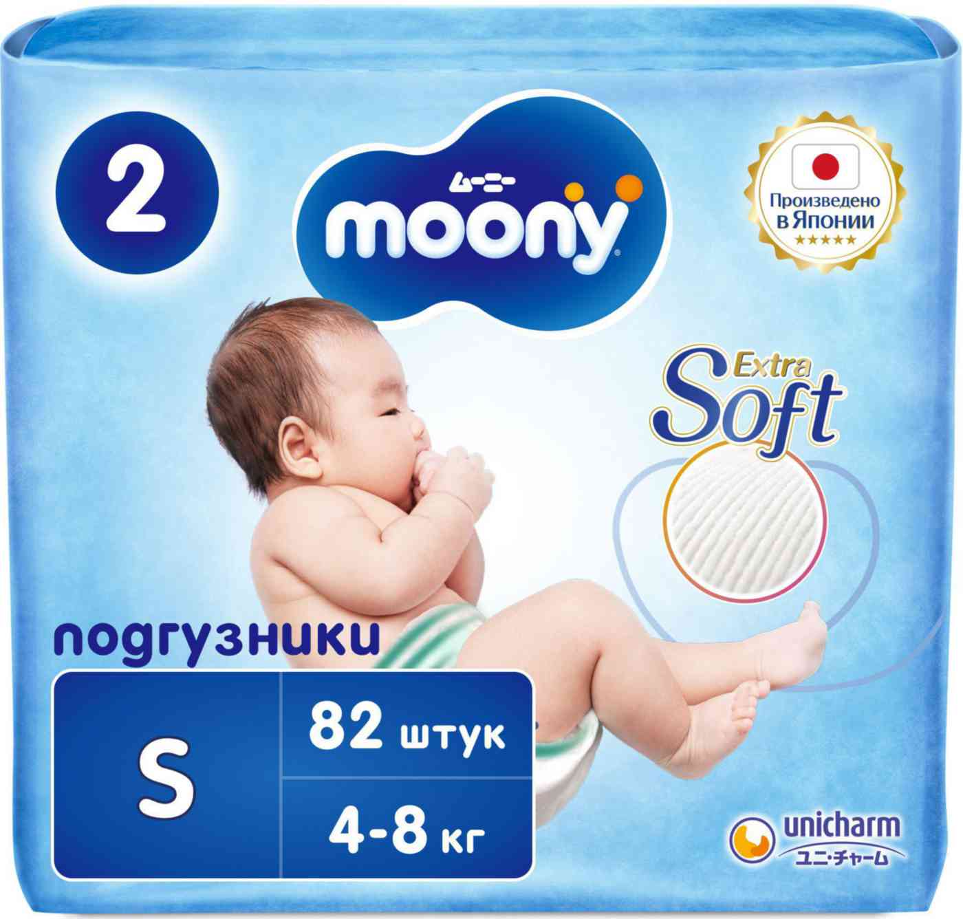 

Подгузники Moony