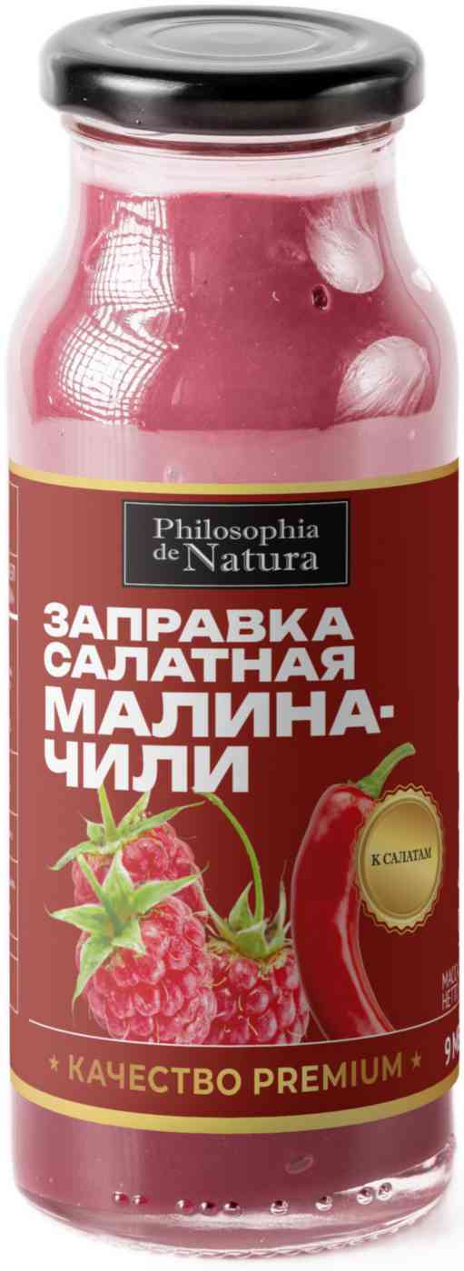 Заправка салатная Philosophia de Natura