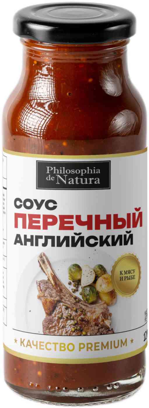 Соус перечный Philosophia de Natura 215₽