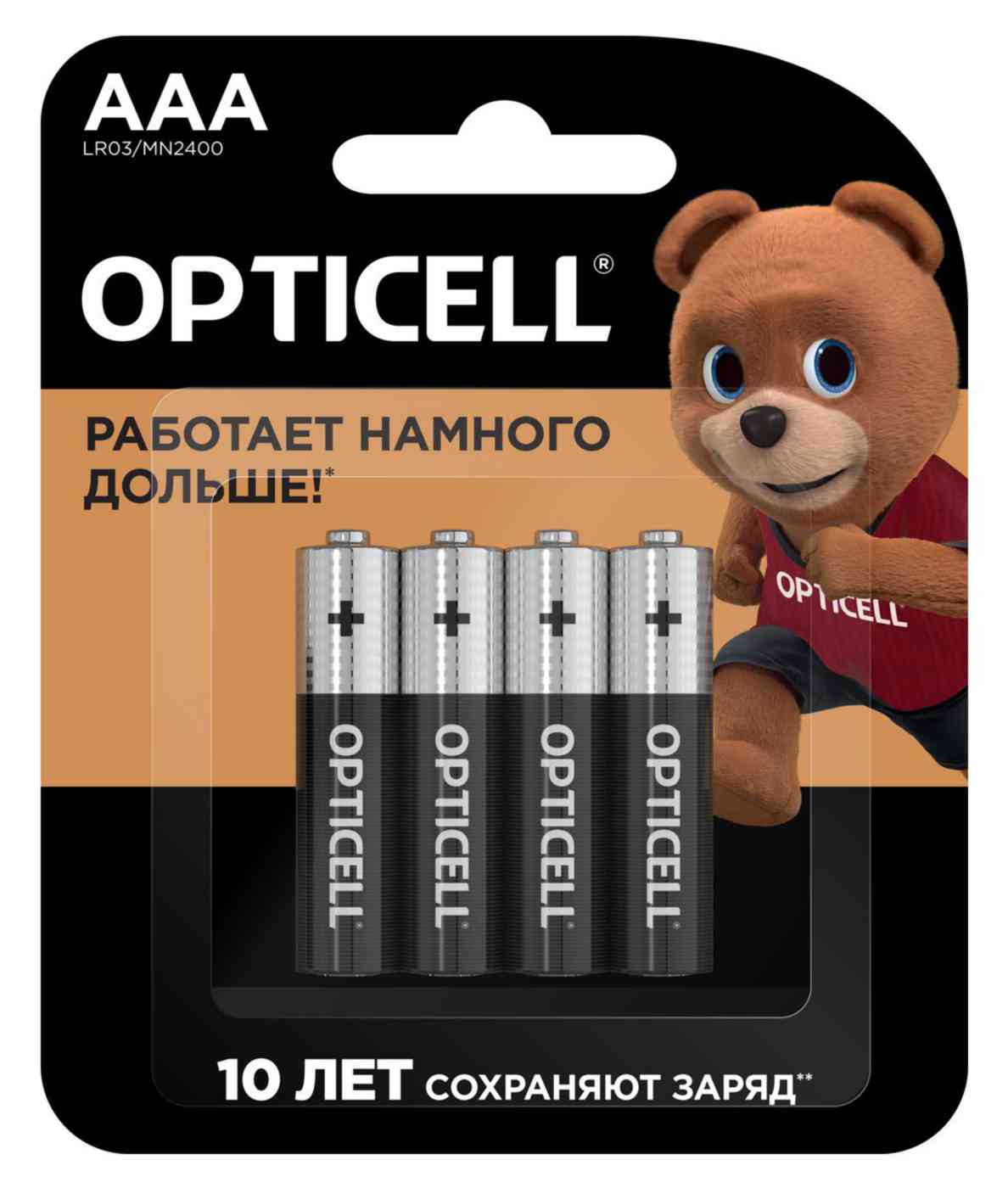 Батарейки литиевые Opticell 279₽