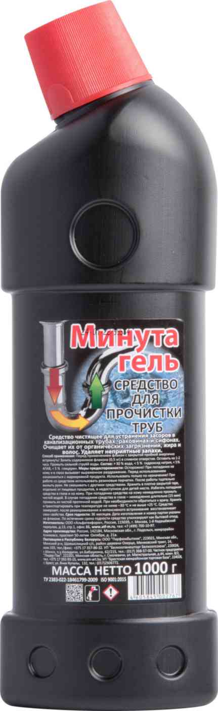 

Средство для прочистки труб Минута