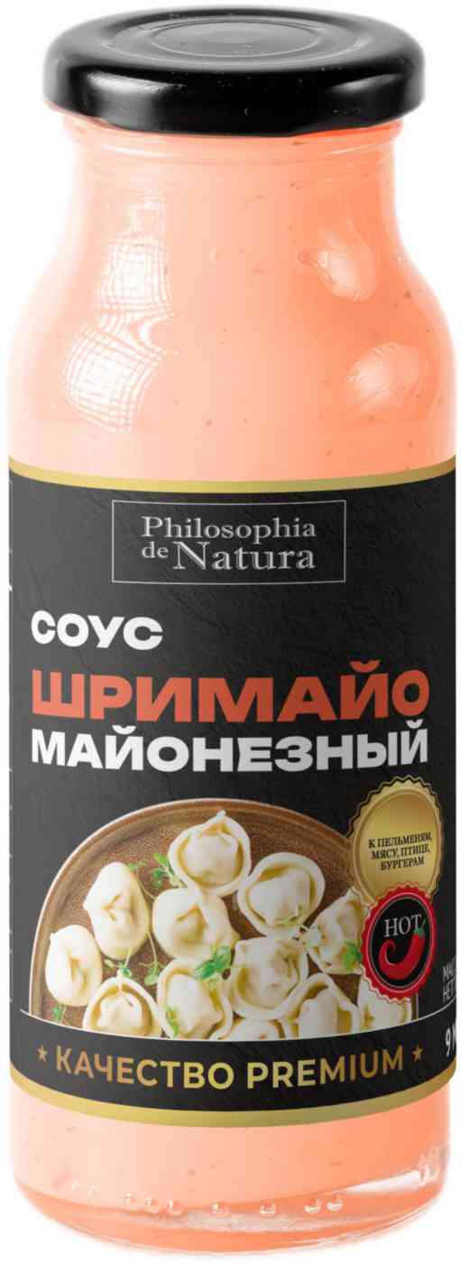 Соус майонезный Philosophia de Natura