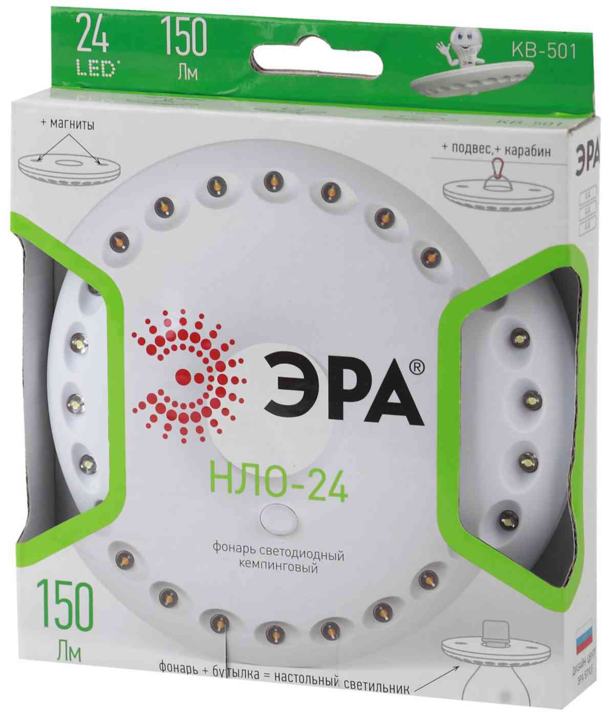 

Фонарь кемпинговый Эра KB-501 НЛО с магнитом и карабином