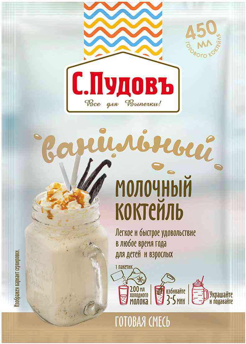 

Смесь С. Пудовъ