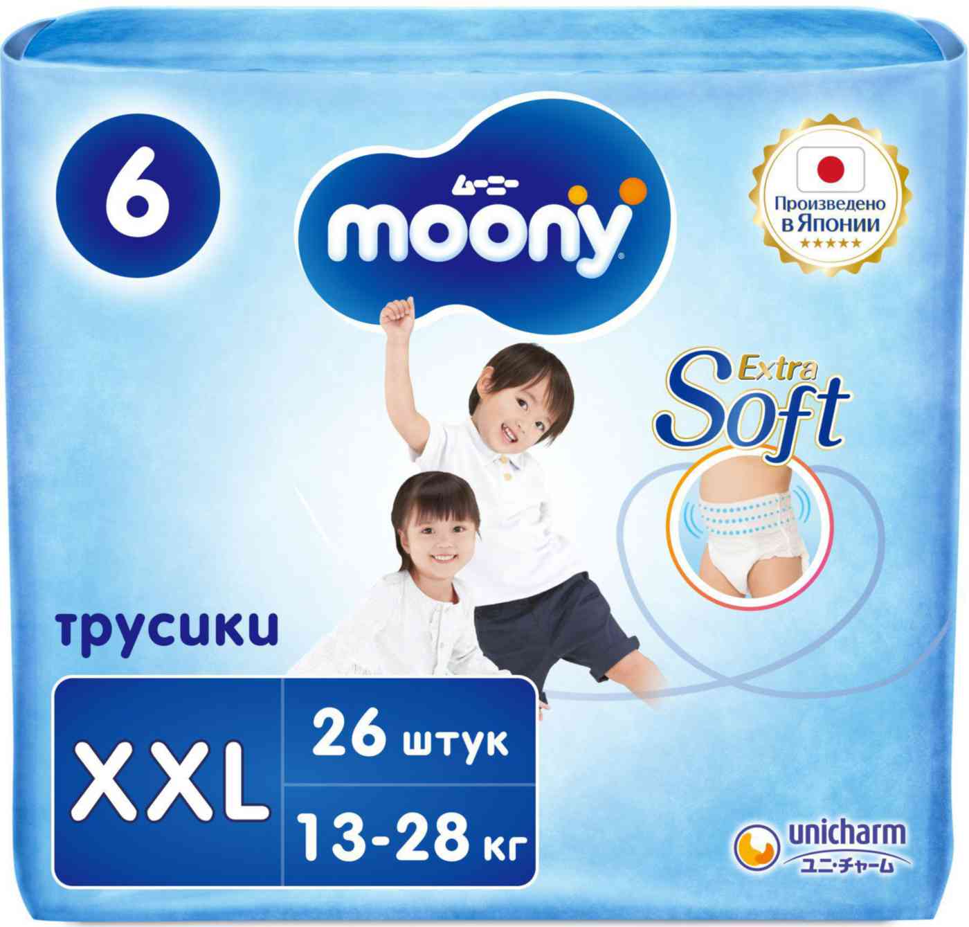 -1