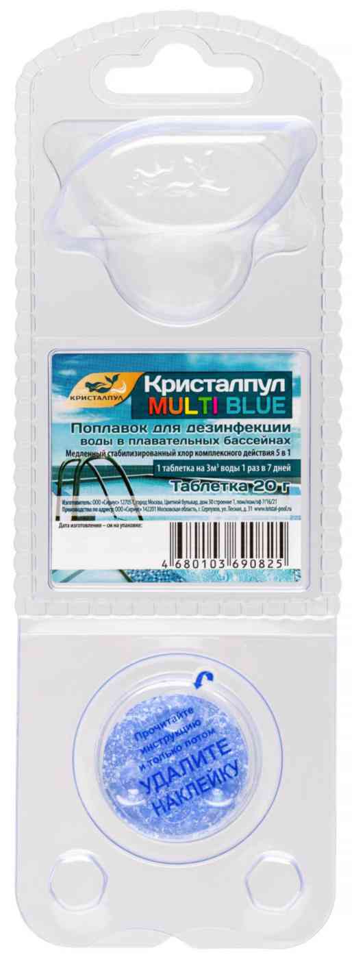 

Поплавок для дезинфекции Кристалпул
