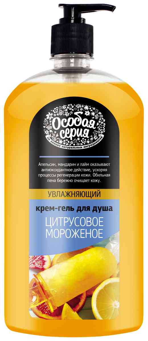

Крем-гель для душа Цитрусовое мороженое Особая серия