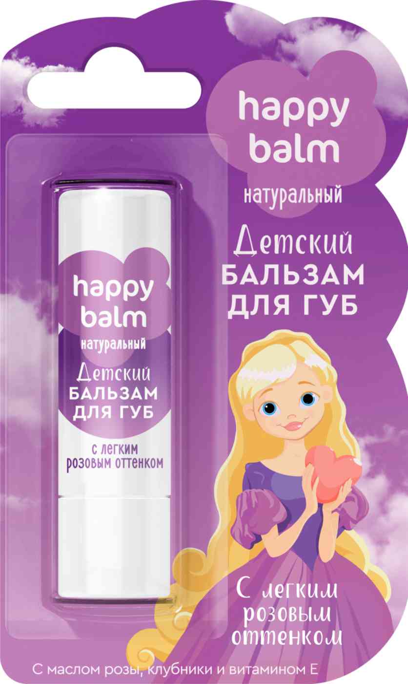 

Бальзам для губ детский Happy Balm