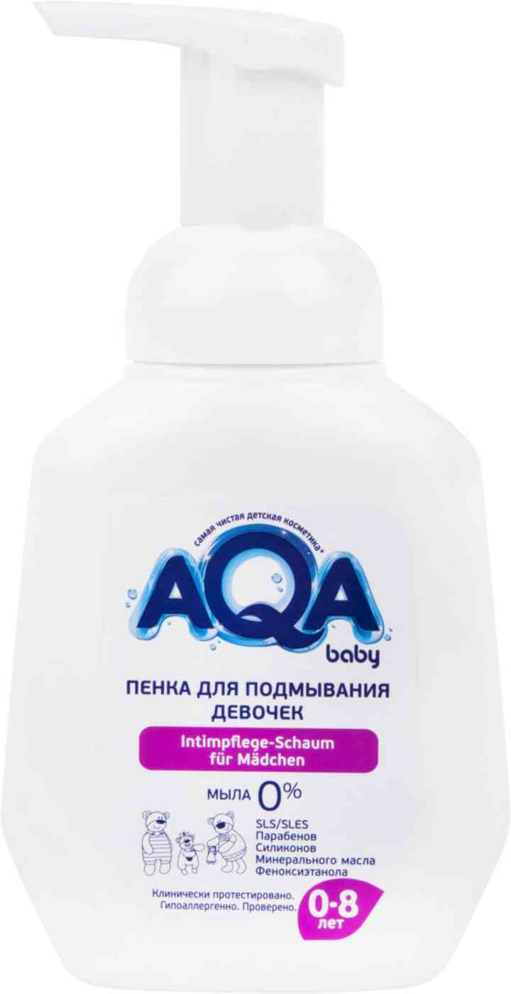 Пенка для подмывания девочек  AQA baby