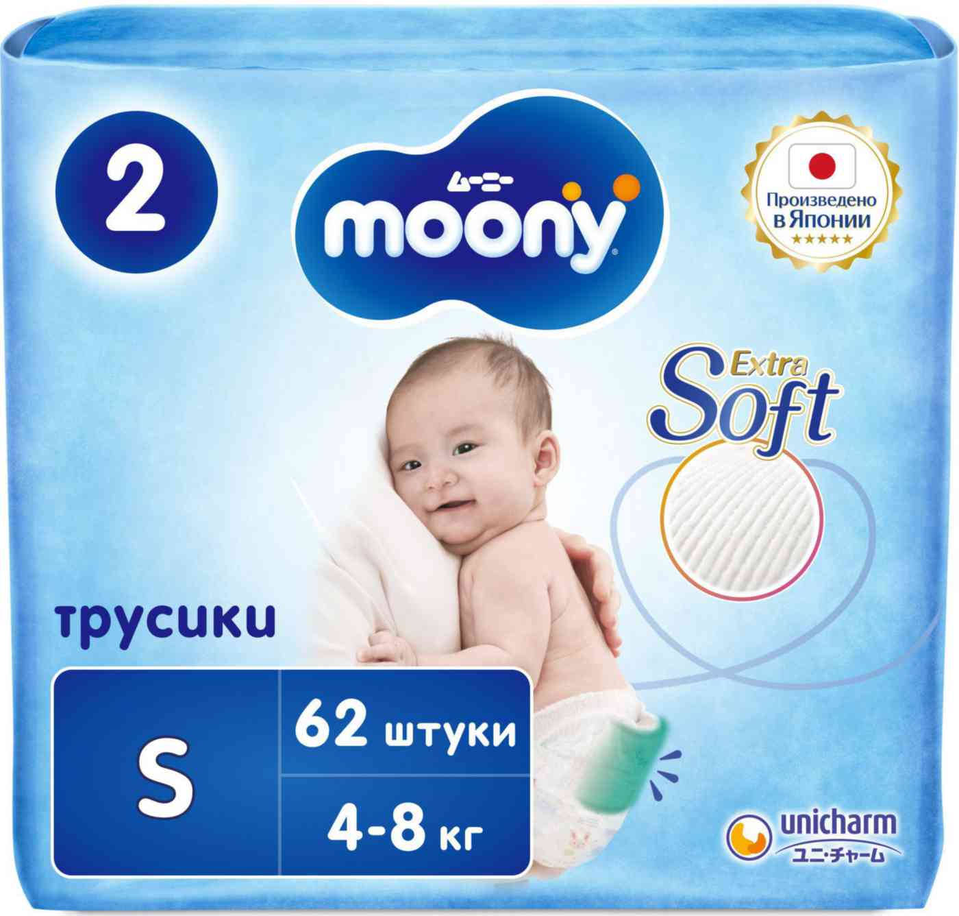-1
