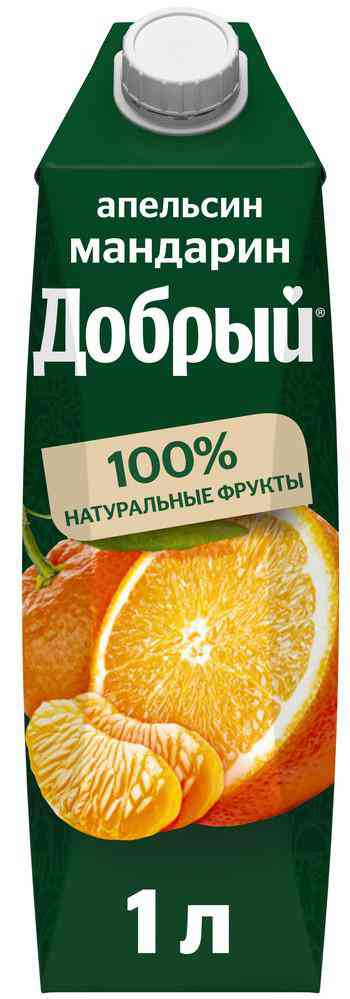 -1