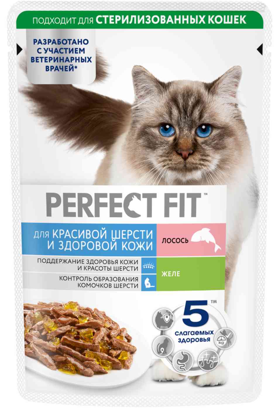 

Влажный корм для кошек Perfect Fit Для красивой шерсти и здоровой кожи лосось в желе