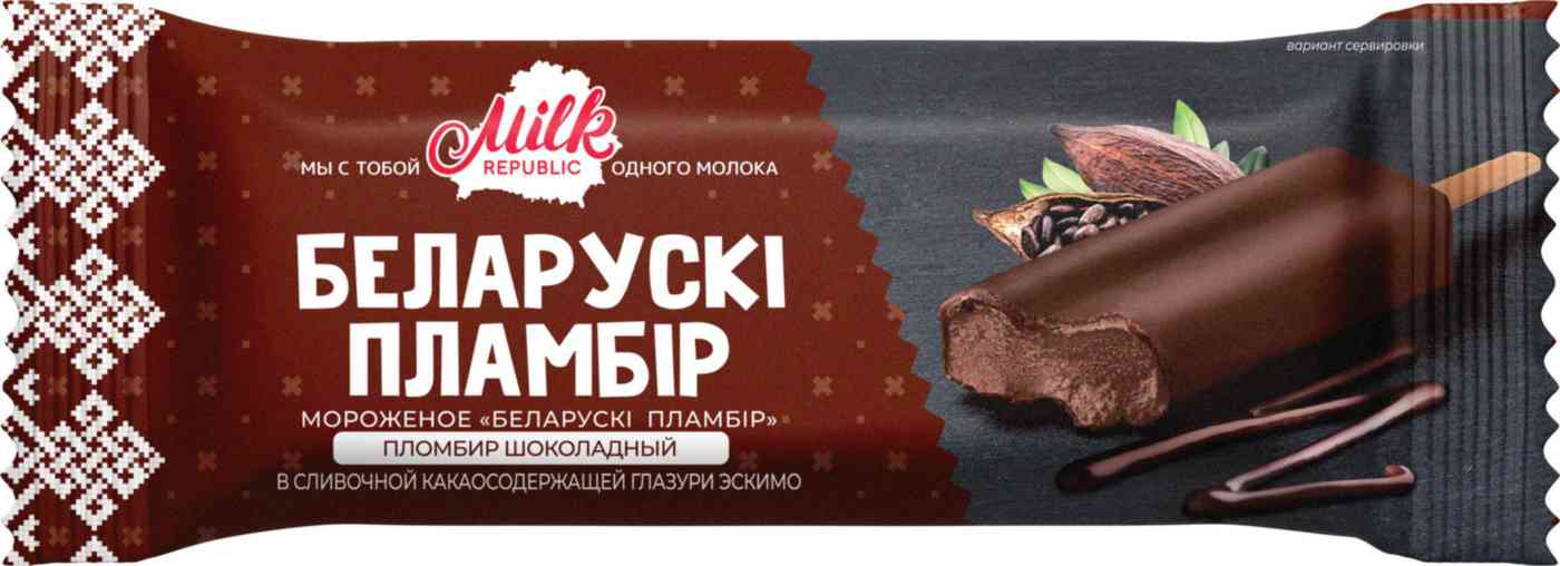 Мороженое пломбир Milk Republic 148₽