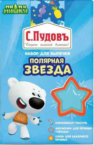 

Набор для выпечки С. Пудовъ
