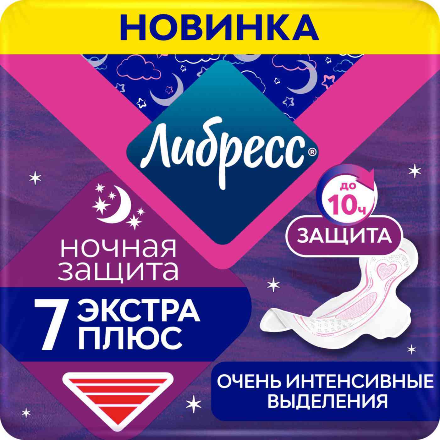 

Прокладки гигиенические Либресс