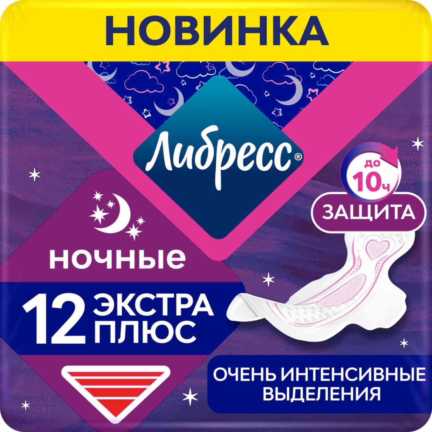 

Прокладки Либресс
