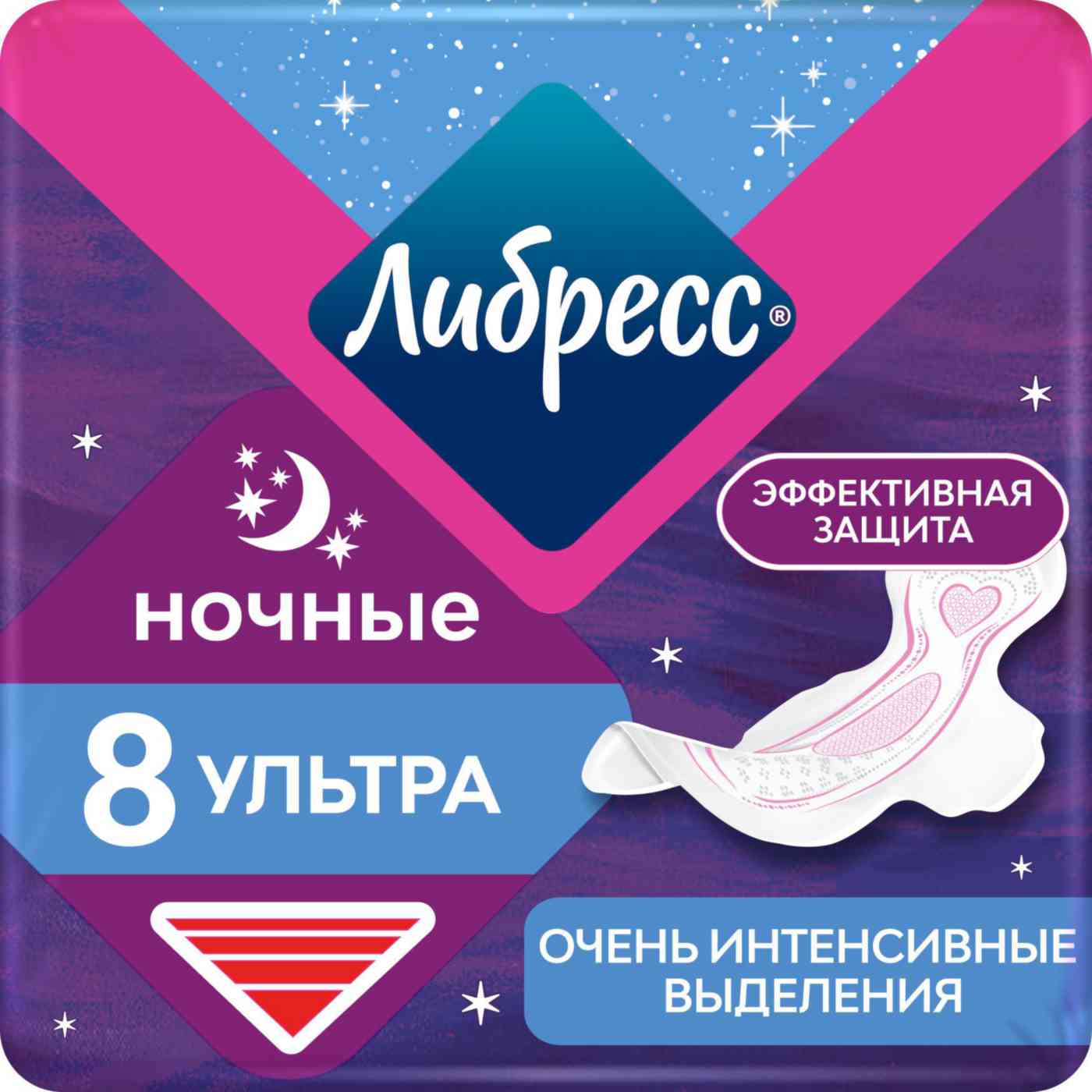 

Прокладки гигиенические Либресс