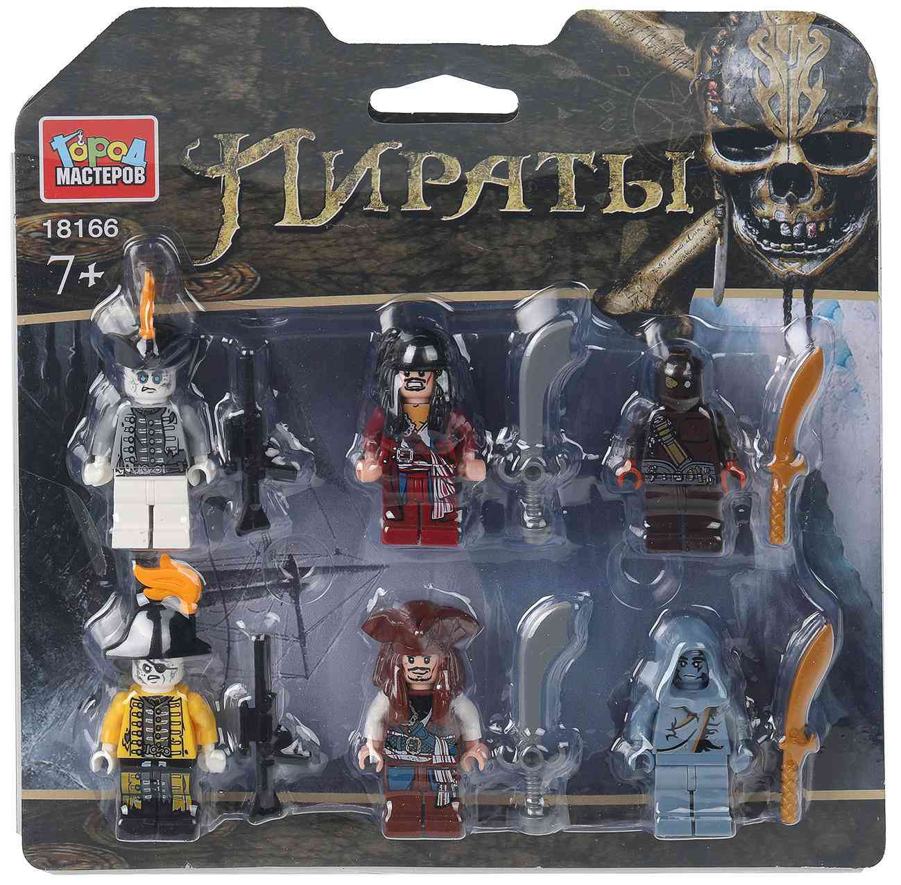 

Конструктор Город мастеров Минифигурки Пираты