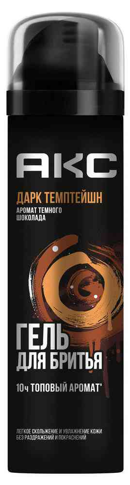 

Гель для бритья Акс Дарк Темптейшн