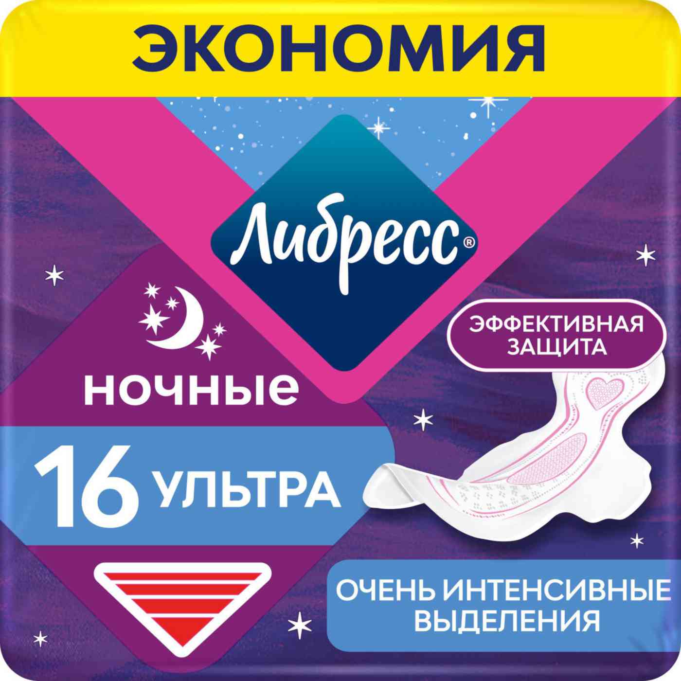 -1