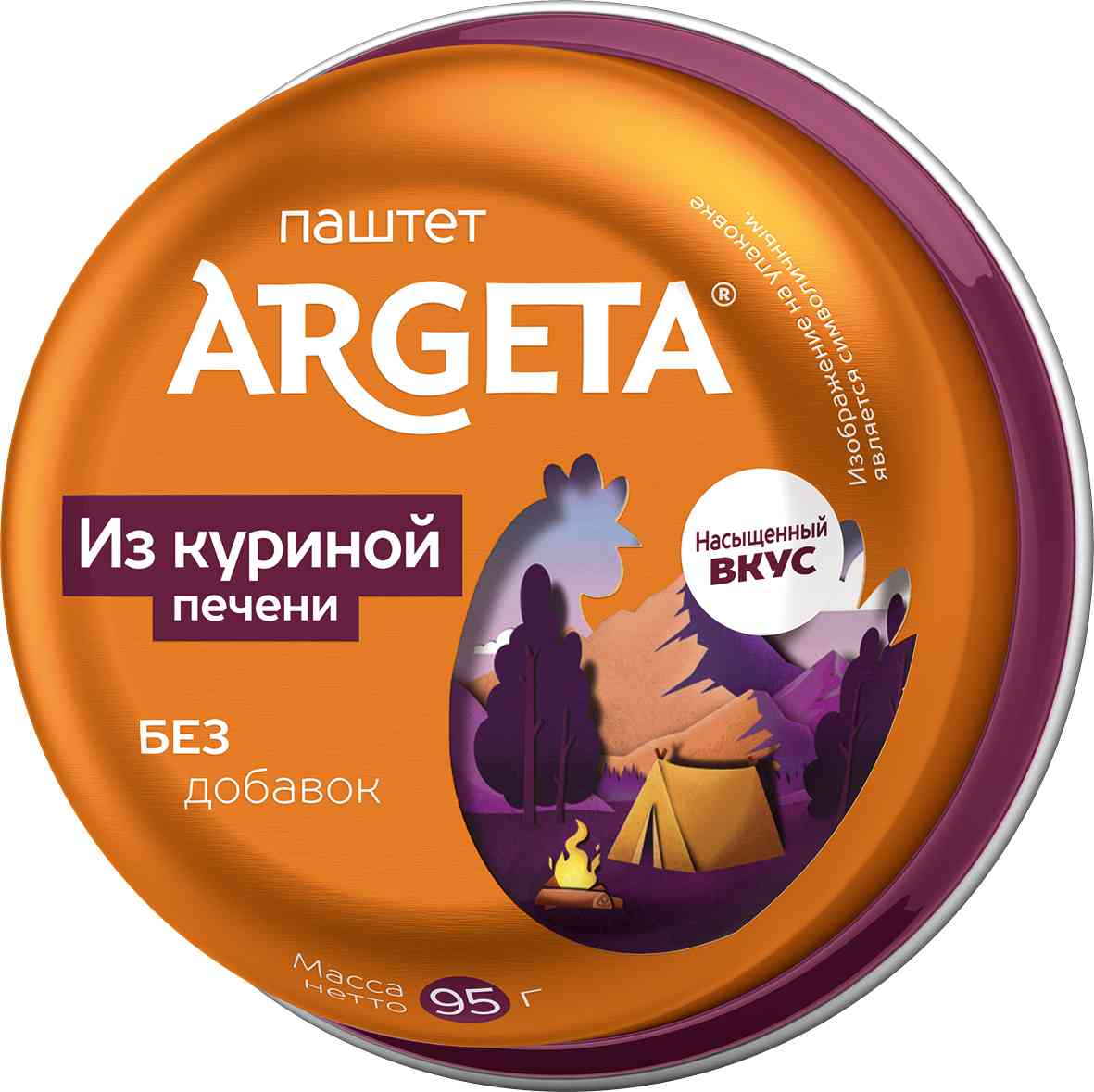 Паштет из куриной печени Argeta