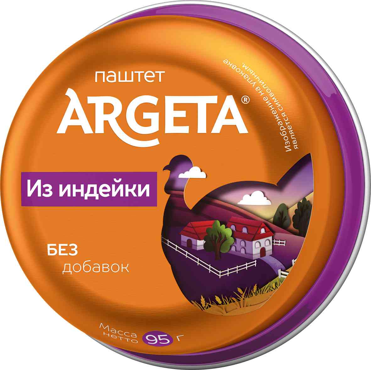 Паштет из индейки Argeta