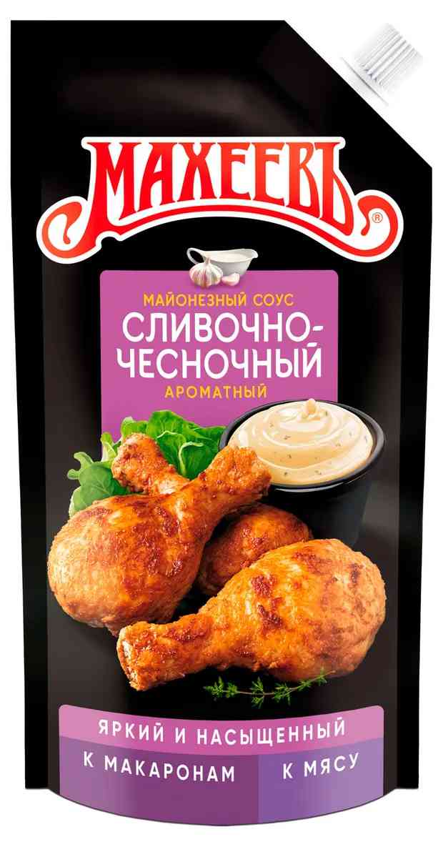 

Соус Махеевъ сливочно-чесночный