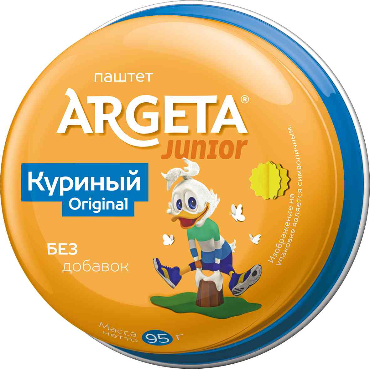 -1