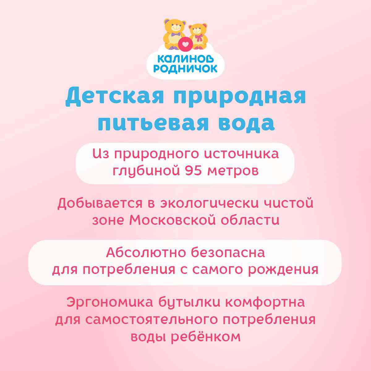 -3