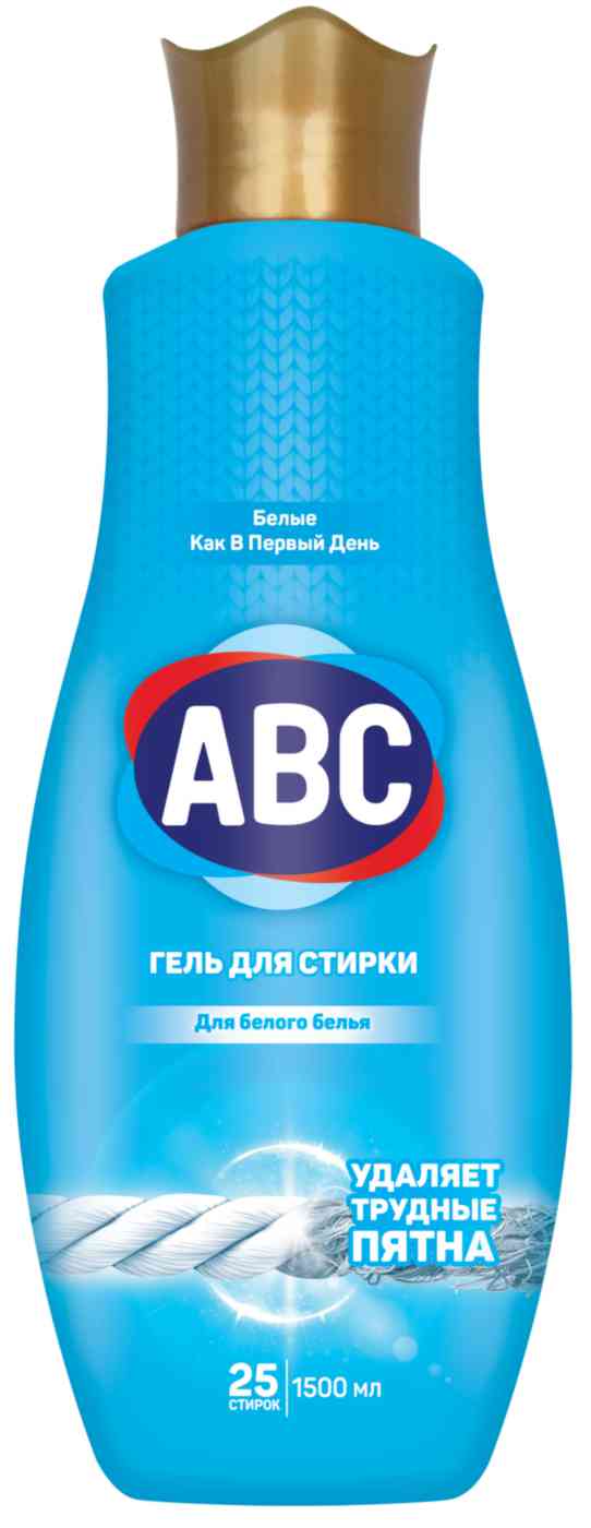 Гель для стирки белого белья ABC