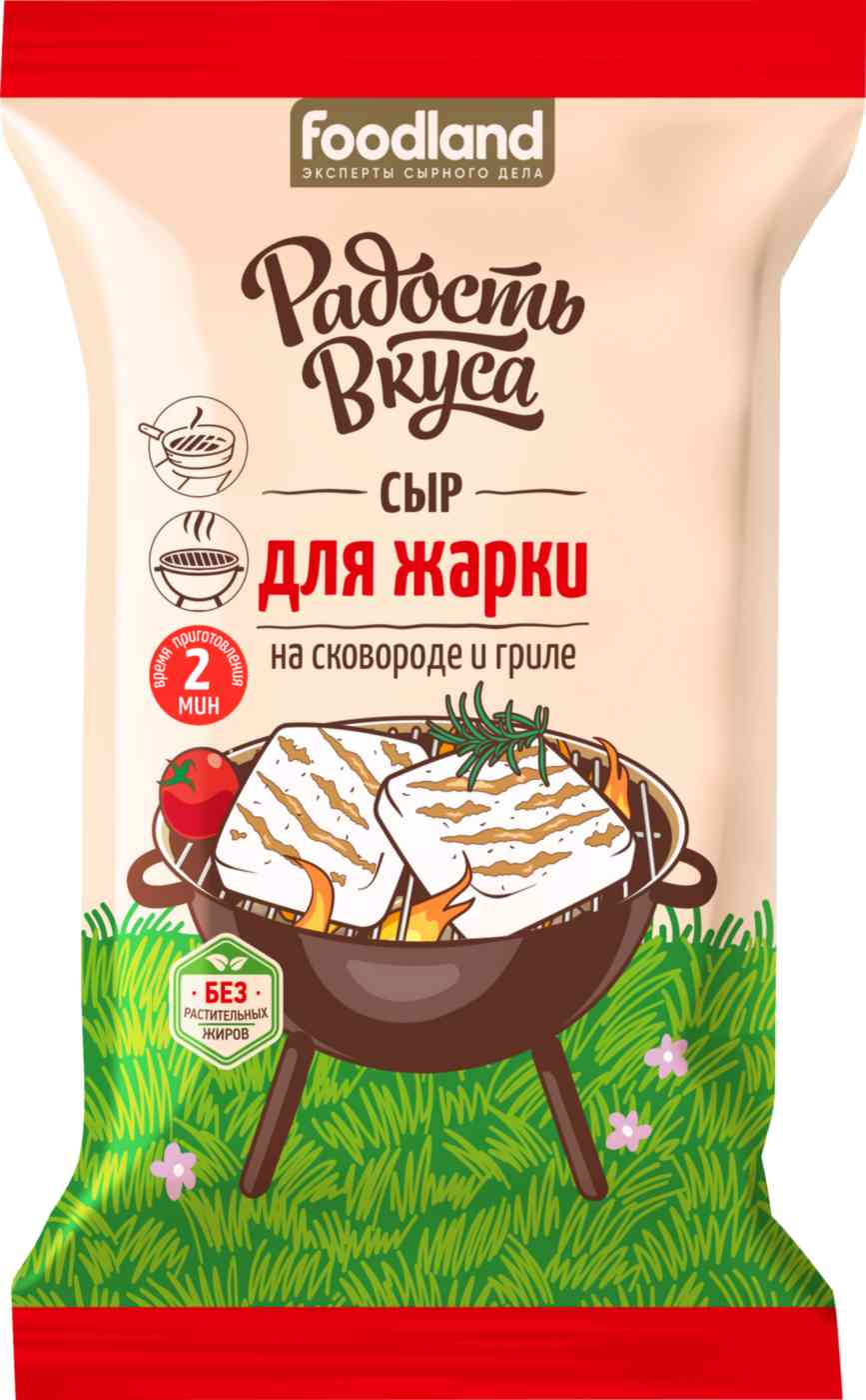 Сыр для жарки Радость вкуса 45%, 200 г — купить в Москве в  интернет-магазине «GLOBUS»