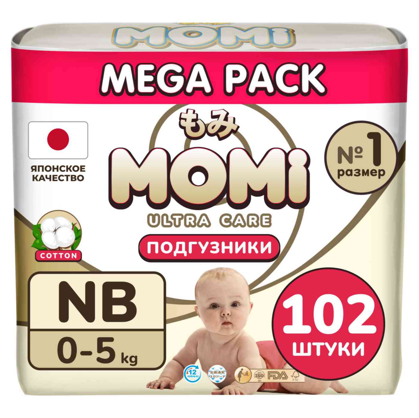 

Подгузники Momi
