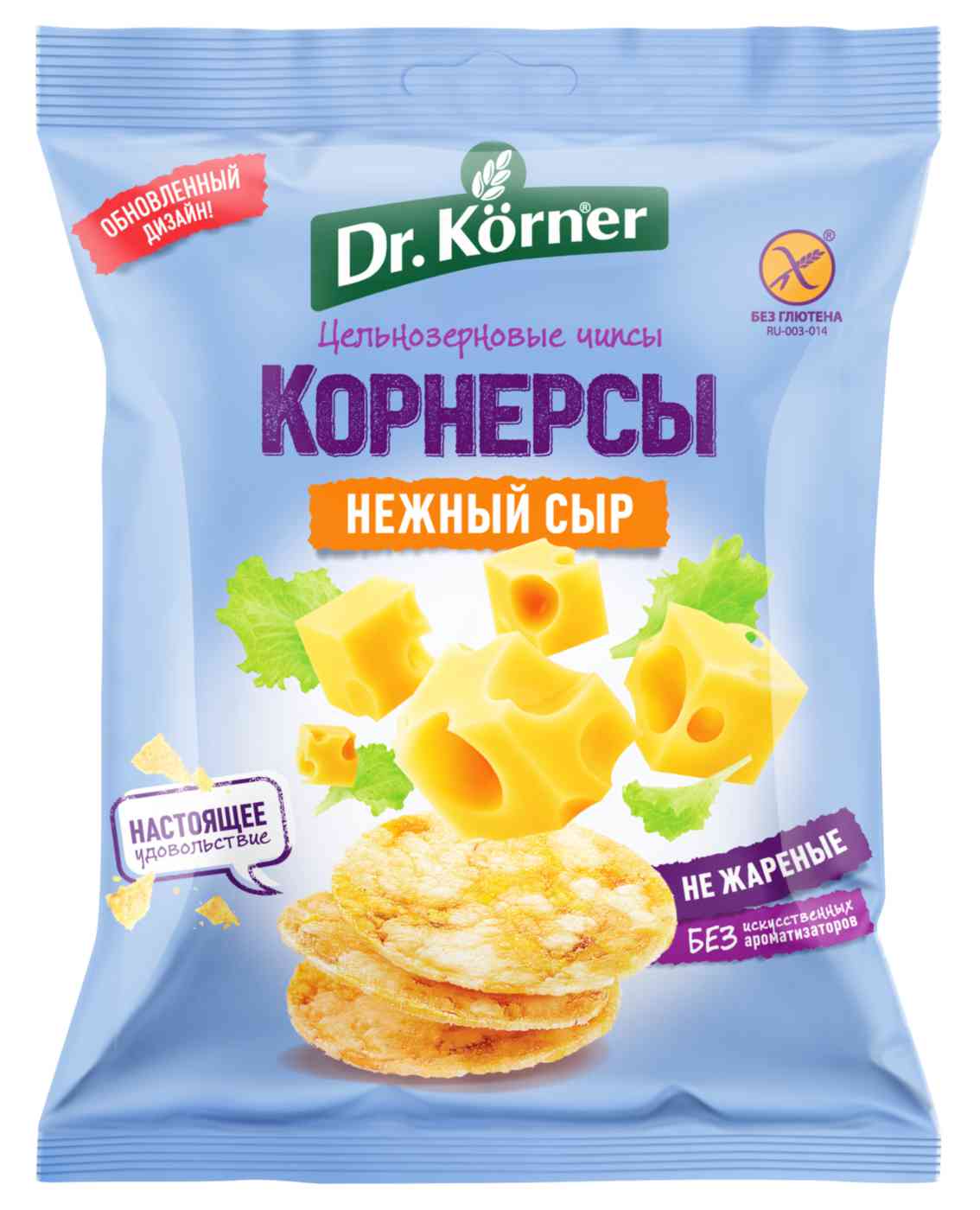 

Чипсы цельнозерновые Dr. Körner Корнерсы Нежный сыр