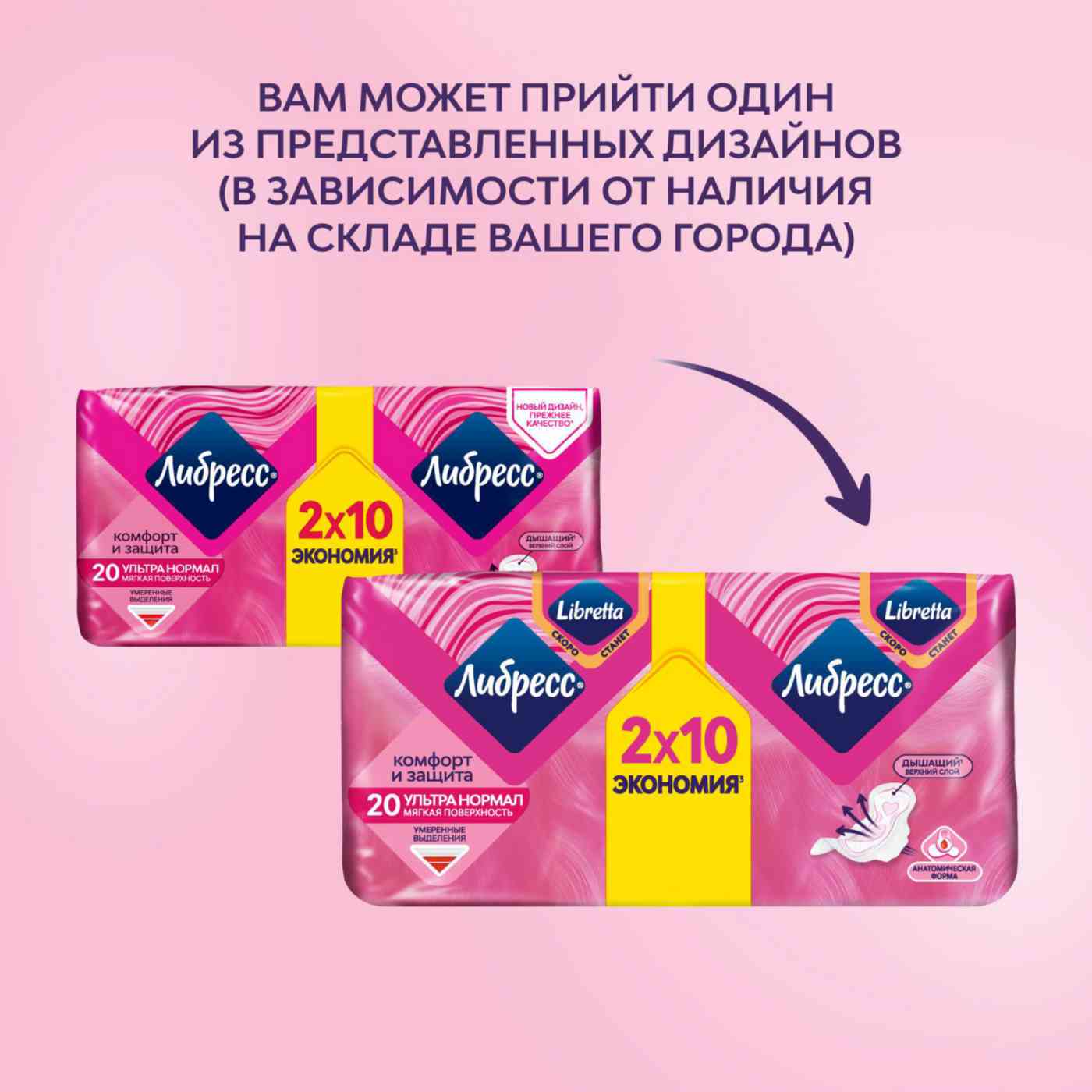 -3