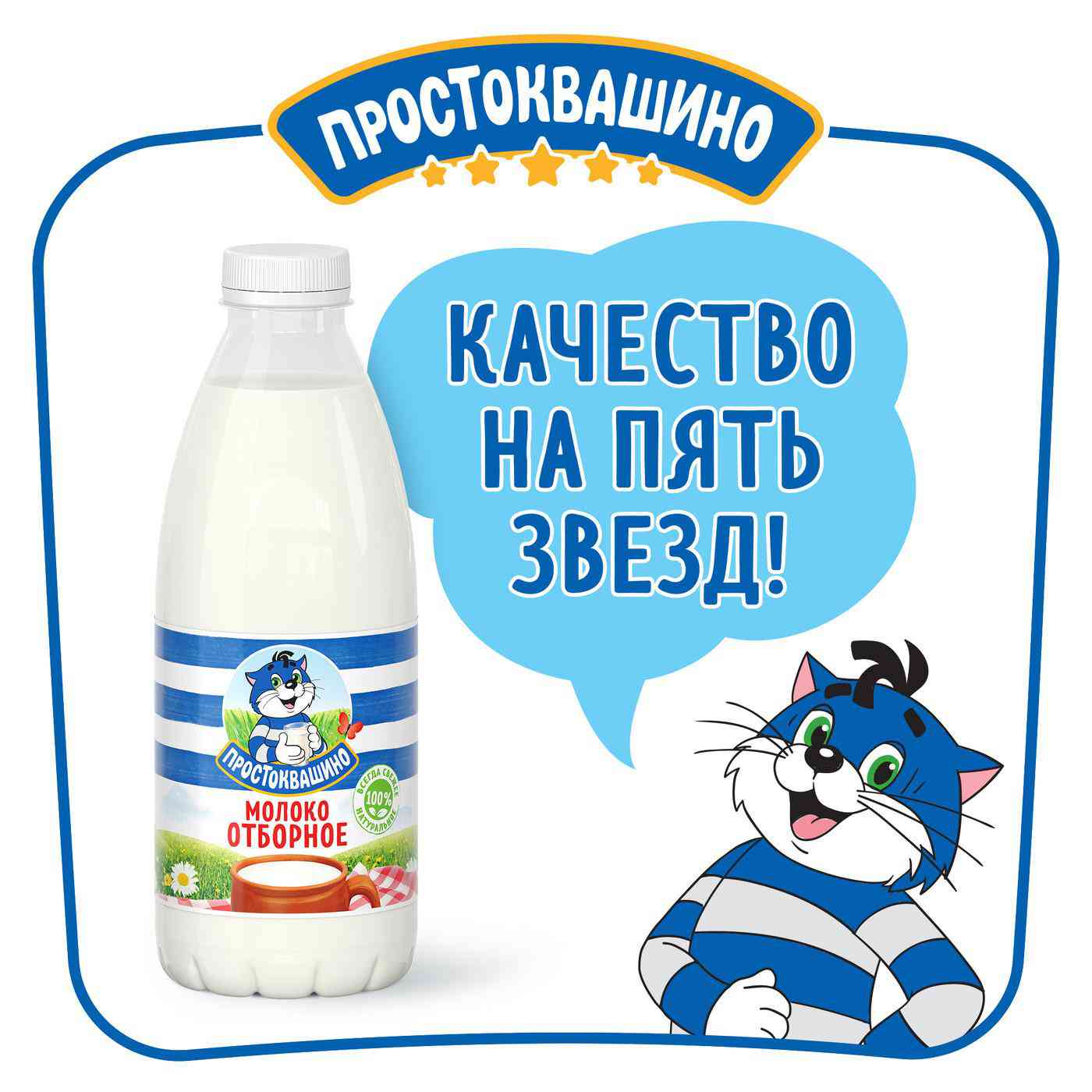 -3
