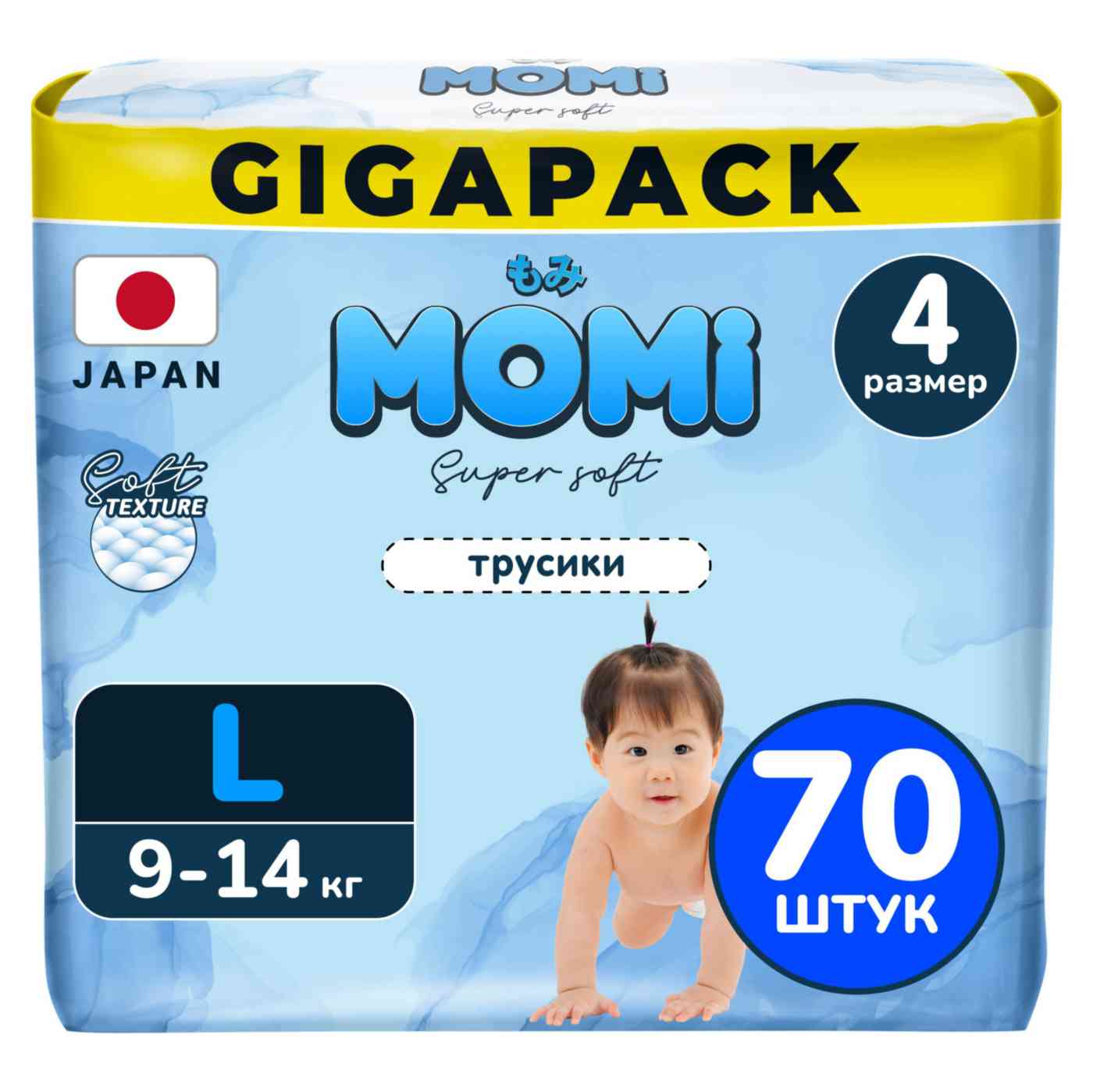 

Подгузники-трусики Momi