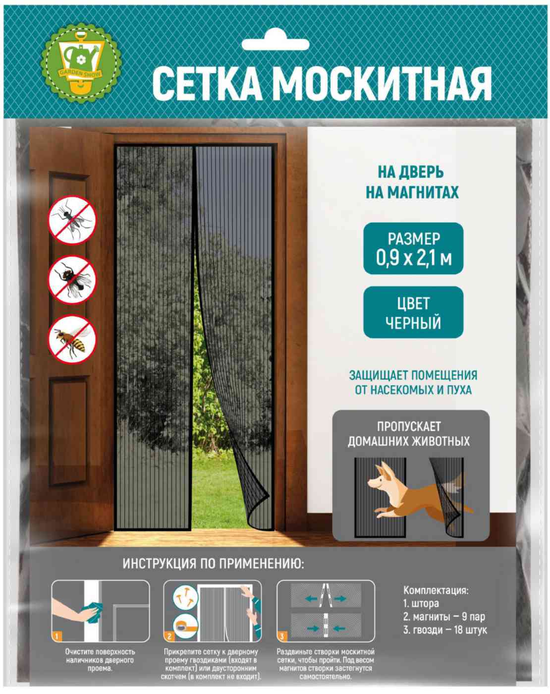 

Сетка антимоскитная Garden show