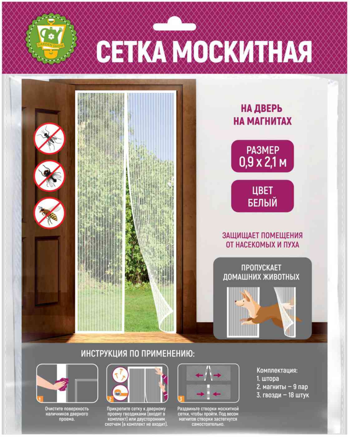

Сетка антимоскитная Garden show