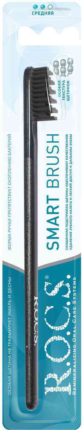 Зубная щетка Smart Brush R.O.C.S.