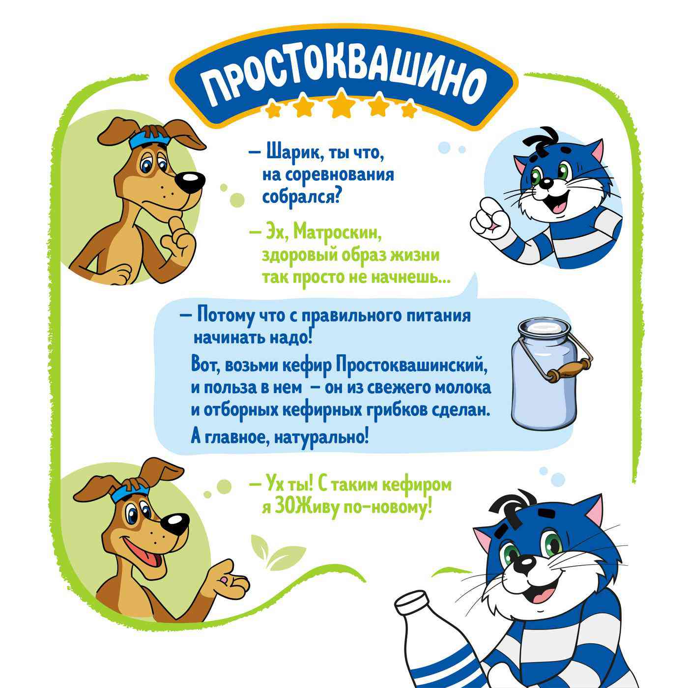 -3
